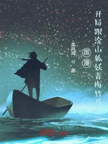 侠客飘飘归何处