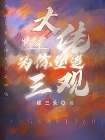 独观