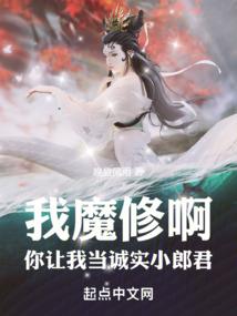 寒真记