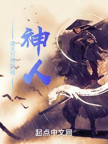 帝降