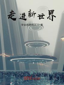 踏碎神躯