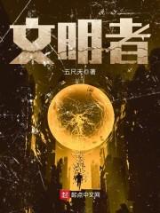 异能调查社