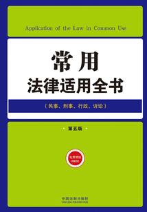 江湖之美人难缠