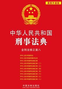 某科学的外挂能力者