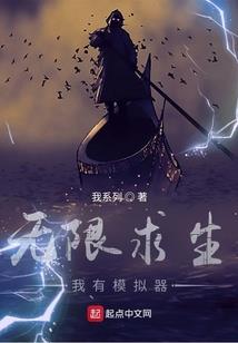 阴阳师与偶像少女