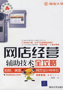 记萌的那点芽