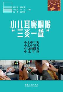 玉人处处教吹箫