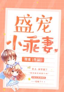 快穿之炮灰女配请虐渣