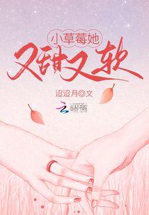 清穿：为夺宠腹黑四爷每天装娇软