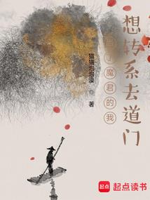 快穿之我在各世界攻略大佬