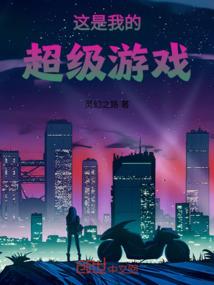 不透气的屋子