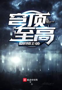 剑扣长生门