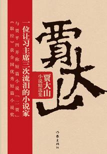 从海贼世界开始修仙