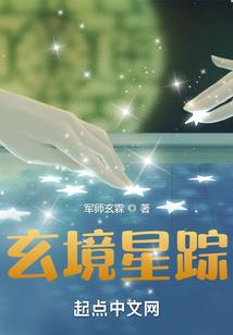 天下独宠：逆天召唤师