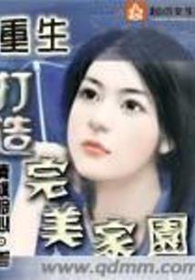 大武斗