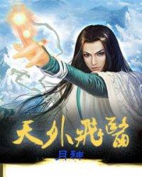 魔纪1931