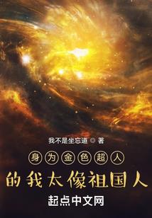 虚境末世