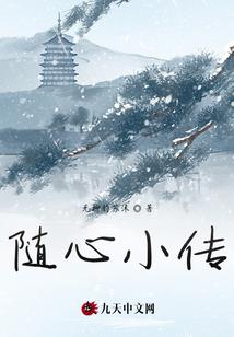 难道仙剑要无情