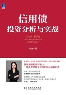 我的诡异女友