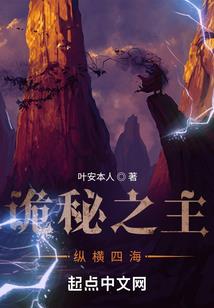 浪迹仙魔