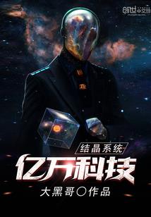 凌辰的异世界生活