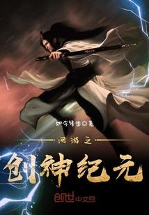 我在当鼠王的那些年