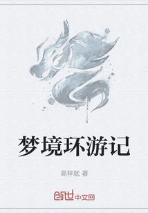 逆仙魔剑