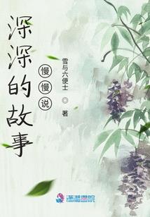 薰衣草的离别