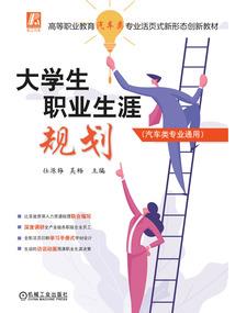 美女制造仙