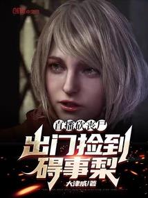末世重生之少年归来