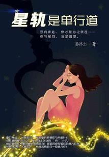 恶魔男孩