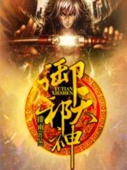 都只是梦