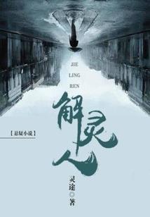 命运君王