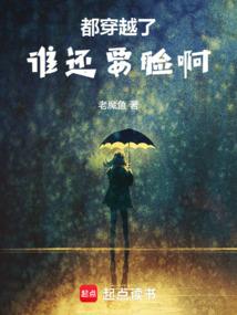 花城乡巴佬
