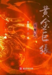 蒲公英的结局