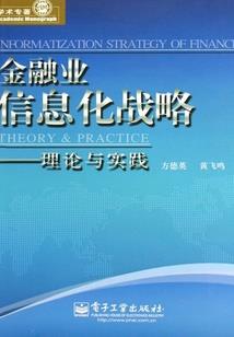 混血儿次货成长记