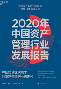异族恋