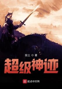 奴天大尊