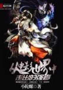 《魔血沸腾》