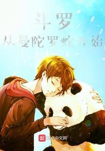如果早已注定