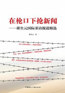 我的末世生存旅