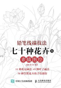 朝着曙光前进