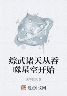 九尾天狐的现代生活
