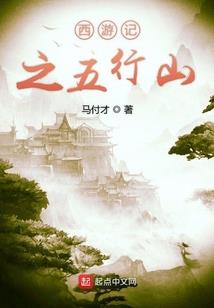 温酒似瑾