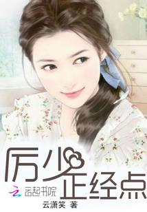 余生有约