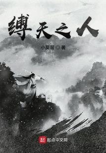 星河大帝诀