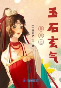 君王策，美人谋