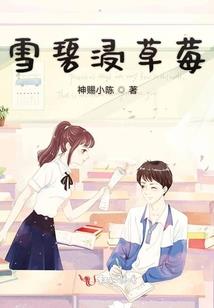 神级盲僧