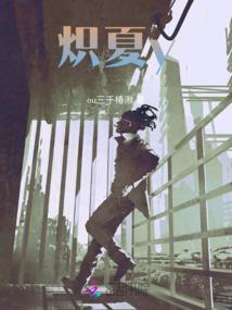 暗战天下