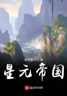 千幻镫